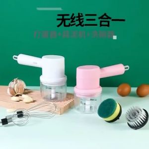 MS 3 in 1 Hand Mixer Wireless Blender Pengocok Telur Elektrik Egg Beater/Blender Daging/Blender Bumbu/Sikat Pembersih