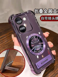 Ultra-Thin Electroplated Magnetic Absorption Silicone Phone Case for Vivo Y100i with Lens Protection Creative Foldable Stand