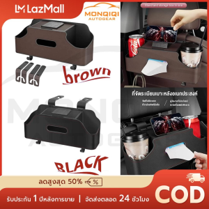 รถ Backseat Organizer กล่องเก็บ 3 In 1 พร้อม Hook Auto ตกแต่งภายในเครื่องดื่มถ้วยกระดาษทิชชูผู้ถือโทรศัพท์อุปกรณ์เสริมการเดินทาง ﻿