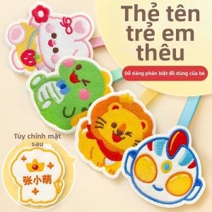 QU RAN | Nhãn Thêu Tên Cho Ba Lô Học Sinh