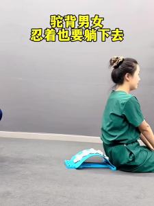 Spinal Correction Supporter For Lumbar Relief