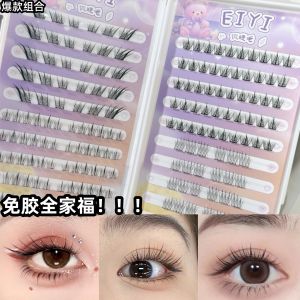 Glue-Free Fake Eyelashes Book Female Natural Simulation Fox Series Su Daji Bean Bag SUNFLOWER Trilogy Womens Team Aidou Self-Adhesive