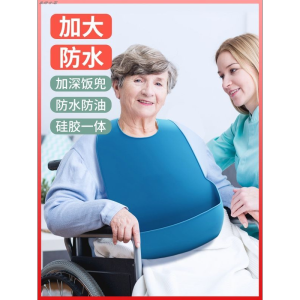 Elderly Eating Saliva Bib Waterproof Elderly Bib Pinny Adult Silicone Special Pinny Adult