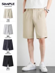 Suit Shorts Men Summer Thin Outwear Loose Trendy Capris Straight-leg Business 5 Points Casual Suit Pants