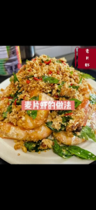 MASFOOD 定好 Instant Crispy Prawn Cereal with Sesame Mix (80g) 麦片虾 Campuran Udang Bijirin Segera Halal Crunchy Nestum Style 奶油麦片调料包 Crispy Prawn Fish & Tofu Premix| Easy Cook Cereal Prawn Mix 麦片虾 | 麦片鱼