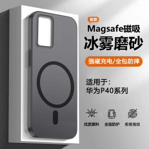 Baohuan Ultra-Thin Magnetic Absorption Huawei P40 pro Phone Case Mens Womens Full Cover Shockproof Clear Frosted Shell