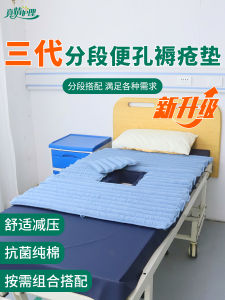 Long-lasting Bedridden Elderly People Special Pad No-inflation Mat Extended Length Lying down Tool Hip Bone Tailbone Pressure Sores Pad Mattress