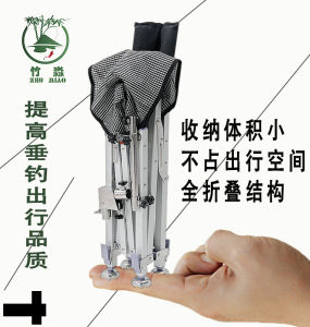 อุปกรณ์ตกปลาไม้ไผ่เก้าอี้ตกปลาเก้าอี้ตกปลาเก้าอี้ตกปลาแบบพับได้พกพาสะดวกขนาดเล็ก