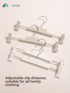 ANQIN | Non-slip Texture Clothes Hanger