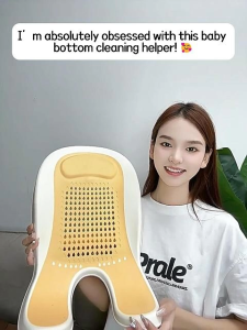 Foldable Baby Bath Seat Support Rack TPE Soft Rubber Targeted Hip Support Convenient Fart Washing Tool Ergonomic Support