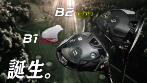 Bridgestone TourB B2HT Driver High Trajectory with Vanquish BS-50 Original Carbon Shaft - Right-Handed