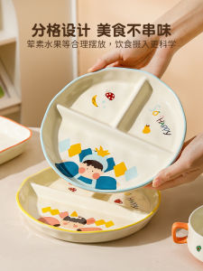Kawasimaya Ceramic Childrens Breakfast Plate Set Parent-Child Dining Utensils Cartoon Design round Shape Divided Plate