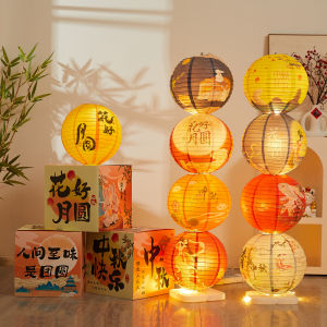 2025 Mid-Autumn National Day Lantern Gift Box Display Piece Hotel Shop Activity Scene Atmosphere Decoration Paper LED Light