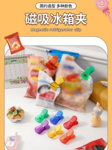 Kẹp Hút Từ Tính Đa Năng Chống Thấm Nước Giữ Tươi Màu Sắc Kẹp Đóng Gói Đồ Ăn Nhẹ Đồ Dùng Nhà Bếp Thiết Yếu Cho Gia Đình