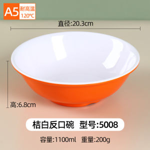 High Temperature Resistant A5 Size Simulation Porcelain Plastic Bowls for School Breakfast Noodle Soup Commercial Use Rice Porridge Bowls