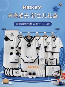 CAIYINGFANG | Spring and Autumn Newborn Gift Set Clothing