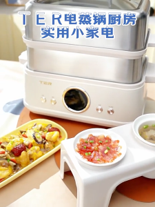 [TER]Electric Steamer Household Multifunctional Large-Capacity 10L Steam Stew 304 Stainless Steel Integrated Pot Multi-Layer With Stew Pot Electric cooker Cooking Pot