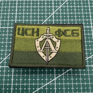 Eagle Tactical Morale Patch Badge