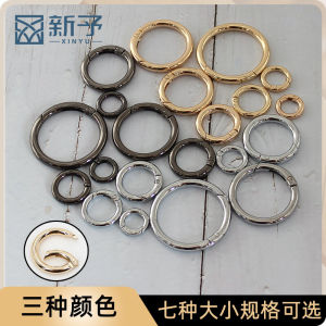New Spring Open Ring Metal Ring Bag Accessory Zinc Alloy Carry Handle Circle Buckle Roman Curtain Small Loop Fashion Accessories