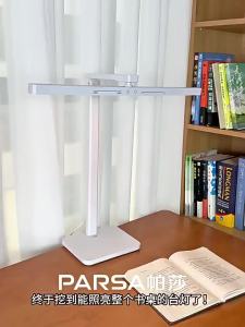 PARSA | Full Spectrum Adjustable Learning Anti-Dazzle Low Blue Light Desk Lamp