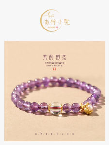 Purple Quartz Bracelet & Women's Lucky Bead Gift: High-End White Quartz Jewelry
