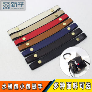Womens Handbag Strap Replacement Accessories New Yu Handbag Handle Bag Carry Leather Strap Bag Parts Fashionable Accessory