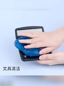 Gel Dẻo Làm Sạch Nội Thất Ô Tô Gel Super Clean Vệ Sinh Bàn Phím Lấy Bụi Làm Sạch Xe Hơi Đa Năng