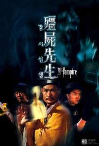 [KINGSTON USB] Mr. Vampire 粤语 林正英 殭屍先生 Collection 9 Movies FULL HD 1080P 一眉道人 僵尸 Vampire Vs Vampire