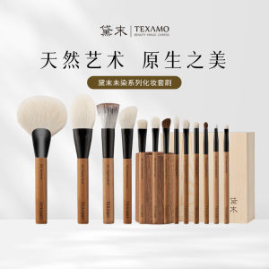 Texamo 13-Piece Makeup Brush Set Animal Hair Eye Shadow Cheek Highlighter Foundation Brushes New Year Gift Makeup Tools