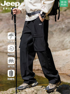 Jeep Spirit Fall and Winter Fleece-lined Three-Proof Charging Pants Men Loose Leisure Climbing Couple Cargo Pants Women