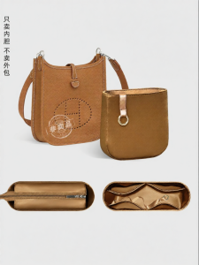 YIMEIYUN | Suitable for Hermes Evelyne Liner Bag 29