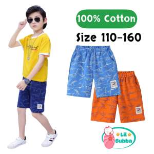 [LIL BUBBA] 100% COTTON KIDS BERMUDA SHORTS