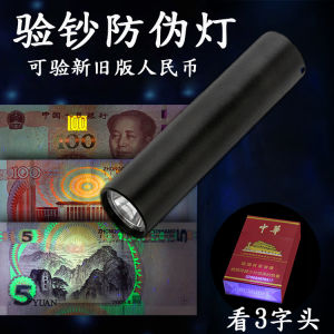 2025 ปากกาคัดลอกเงินแบบใหม่ขนาดเล็กสำหรับเงินหยวน ดอลลาร์สหรัฐ และเงินฮ่องกง อุปกรณ์สำนักงาน อุปกรณ์เสริม อุปกรณ์คัดลอกเงิน