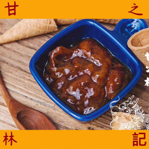 Gan Zhi Lin Small Bowl Sweet And Sour Plum Paste Ice Cream Flavoring Speciality from Tianjin Delectable Snack/Nuts/Homemade