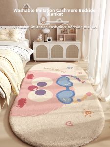 XXM | Cute Thick Waterproof Luxury Carpet