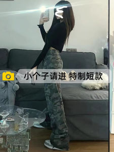 High Waist Wide Leg Camouflage Workwear Jeans Womens Spring Autumn Fashionable Trousers Retro Style Zipper Closure Denim