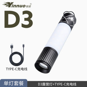 Portable Silver No D3 Camping Lantern Outdoor Tent Atmosphere Light Hanging LED Long Battery Life Rechargeable Lamp