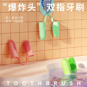 Pet two-finger toothbrush dog and cat pet products tooth cleaning finger cover oral cleaning tool