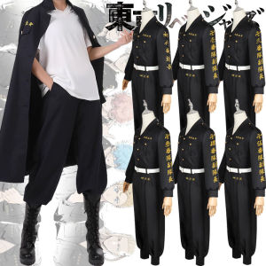 Anime Tokyo Revengers Mikey Draken Costume Sano Manjiro Team Uniform Kimono Sets Long Trench Coat Pants Full Outfilts