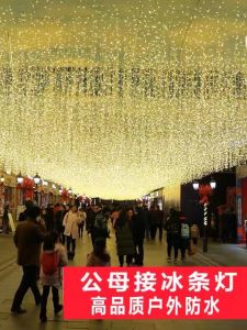 Outdoor Waterproof LED Ice Strip Lights Starry Sky Decorative Curtain Lights Festive Fairy Tale Themed Lighting for Gardens