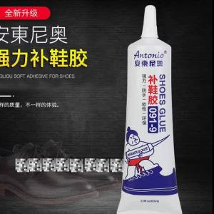 Nexlent 60ml Shoe Glue For Rubber Shoes Waterproof Glue For Shoes Shoe Repair Glue Waterproof ​Shoe Repair