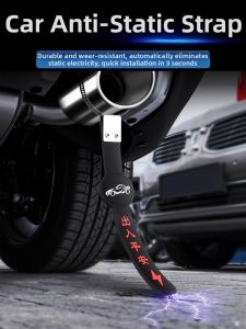YORLELIE | Static Protection Grounding Strip for Car Wear-Resistant