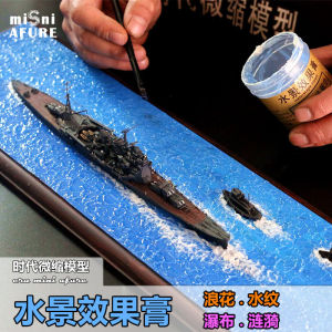 Chất Liệu Mô Hình Bàn Cát DIY Trạng Thái Quân Sự Thác Nước Mặt Nước Làm Hiệu Ứng Nước Mô Phỏng Kem Cảnh Nước Thời Đại