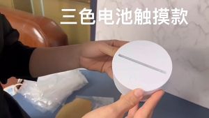 Acrylic 3D Night Light Three-color Touch Night Light Desktop Decoration Gift Night Light