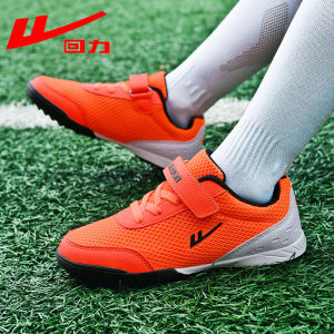 Warrior | Childrens Training Soccer Shoes Breathable Mesh TF