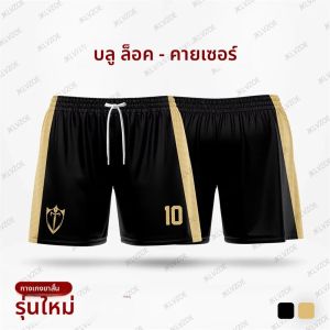 ฤดูร้อนใหม่สีฟ้าล็อค B. Munchen สีดําการ์ตูนอะนิเมะเจอร์ซีย์ผู้หญิงกางเกงขาสั้นผู้ชายฟิตเนสกีฬา Casual Beach Training สั้นกางเกง