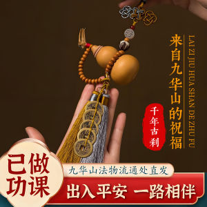 ของขวัญสำหรับรถยนต์พร้อมจี้หัวเราะธรรมชาติ จี้หัวเราะสำหรับประตูรถ ตกแต่งภายในรถ สัญลักษณ์ของโชคดีและสุขภาพ