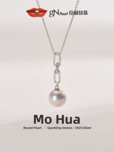 Freshwater Nucleated Pearl Simple Necklace S925 11-12mm