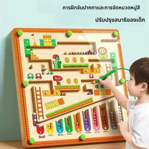 ของเล่น STEM 2-in-1 เขาวงกตแม่เหล็ก สำหรับเด็กอายุ 3-6 ปี เสริมสร้างทักษะการเคลื่อนไหวที่ละเอียดและสมาธิ