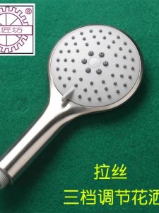 Handheld Matte Finish Shower Head with Three Modes Bathroom Bathing Shower Sprinkler Head Multi-Functional Shower Sprinkler
